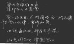 cengjing1.jpg
