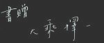 dacheng1.jpg
