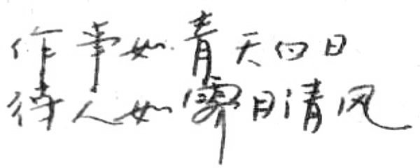 guanyu.jpg