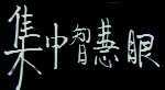 jizhong1.jpg