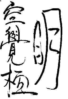 kongming1.jpg