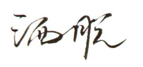 satuo.jpg